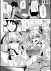高慢アイドル生撮り姦射祭【単話】試し読み2ページ