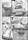 高慢アイドル生撮り姦射祭【単話】試し読み6ページ