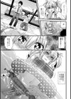 高慢アイドル生撮り姦射祭【単話】試し読み7ページ