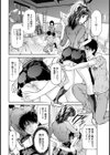 高嶺の花【単話】試し読み6ページ