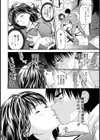 高嶺の花【単話】試し読み8ページ