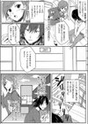 拷問ルームシェア！！ 〜住んでいいけどエッチはお・あ・ず・け〜試し読み3ページ