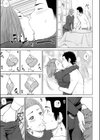 豪チン液試し読み7ページ