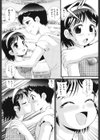 告白試し読み8ページ