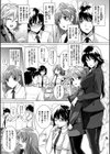 告白Lovers試し読み10ページ