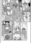 告白した相手が淫乱だった件について試し読み4ページ