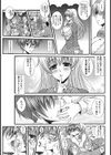 告白した相手が淫乱だった件について試し読み5ページ