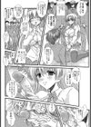 告白した相手が淫乱だった件について試し読み6ページ