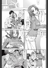 国性調査試し読み5ページ