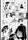 国宝乳娘茶味試し読み9ページ