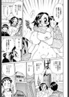 国宝乳娘茶味試し読み10ページ