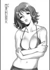 国民的彼女試し読み4ページ
