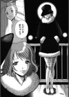 国民的彼女試し読み8ページ