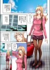 黒い家試し読み2ページ