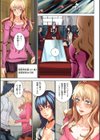 黒い家試し読み4ページ