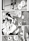 黒い家試し読み7ページ