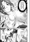 黒い会社のピンクな社長【単話】試し読み5ページ