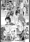 黒い宝石試し読み1ページ