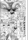 黒ギャルト挿れット【単話】試し読み7ページ