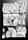 黒ギャル絶頂盛り試し読み3ページ