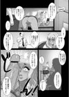 黒ギャル絶頂盛り試し読み4ページ