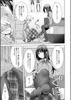 黒ストクラスメイト試し読み7ページ