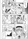 黒の欲望試し読み2ページ
