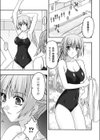 黒の欲望試し読み3ページ