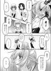 黒の欲望試し読み4ページ