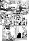 黒衣の天使の居る病棟【単話】試し読み1ページ