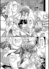 黒衣の天使の居る病棟【単話】試し読み7ページ