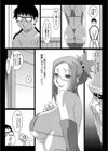 黒井零子の素敵な日々試し読み4ページ