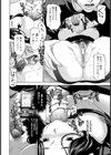 黒喪の女【単話】試し読み6ページ