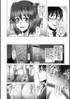 黒堕ち！清純アイドル【単話】試し読み2ページ