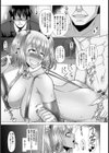 黒堕ち！清純アイドル【単話】試し読み7ページ