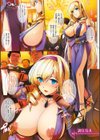 黒箔 BLACK Rubbers試し読み2ページ