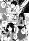 黒箔 BLACK Rubbers試し読み8ページ