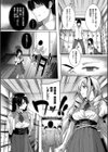 黒箔 BLACK Rubbers試し読み9ページ