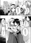 黒箔 BLACK Rubbers試し読み10ページ