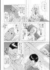黒肌の匂い試し読み2ページ