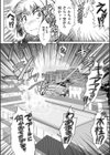 黒髪x彼女 〜NTRで触手で産卵で痴●で巫女なビッチ〜試し読み6ページ