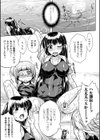 黒髪x彼女 〜NTRで触手で産卵で痴●で巫女なビッチ〜試し読み7ページ