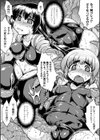 黒髪x彼女 〜NTRで触手で産卵で痴●で巫女なビッチ〜試し読み9ページ