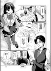 黒髪巨乳の妹と生徒会室で…。試し読み5ページ