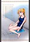 黒百合少女ヴァンパイア。試し読み3ページ