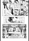 黒百合少女ヴァンパイア。試し読み7ページ