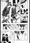 黒百合少女ヴァンパイア。試し読み8ページ