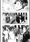 黒百合少女ヴァンパイア。試し読み9ページ
