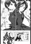 黒百合少女ヴァンパイア。試し読み10ページ