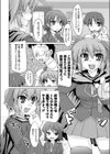 黒魔術同好会の華麗なる活動試し読み2ページ